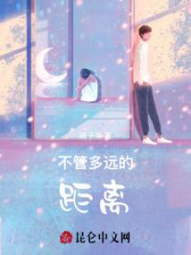 追寻者的脚步