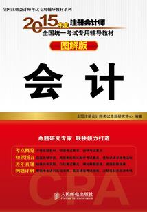 人间无处落清欢