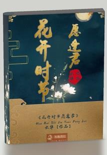 网络世界您让我如此的心伤