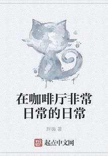 用我的余生来爱你