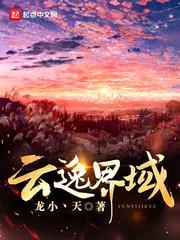 双神恋