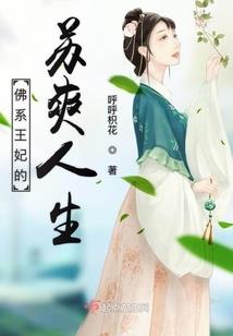 先天纯阳之身