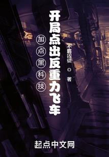 明朝那些事儿之明朝败家子