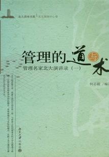 叛叛击士