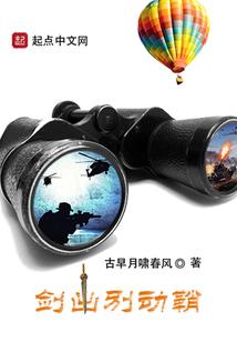紫鉴修远录
