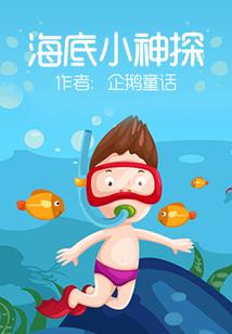 修仙手游