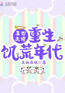 五峰观