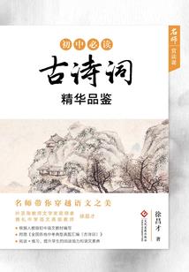 火影之暗夜终临