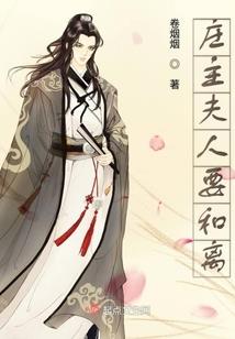 梦幻西游幻之再续缘