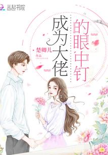 奥特洛斯列传