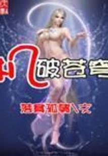 诸天王道