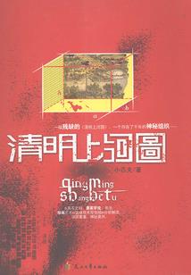 暗黑源神