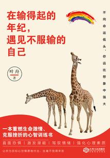 云镜山玉瑶传