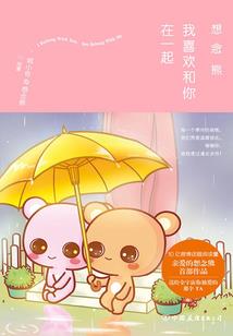冥婚盛宠：鬼王boss求轻宠