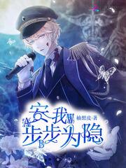 特种兵之开局震惊唐心怡
