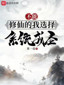 孩童时的怪事