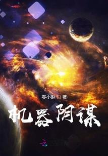 新师出炉