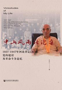 世界那么多人