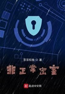 变身病娇龙女