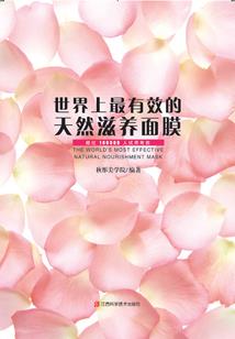 来自无间地狱的呐喊