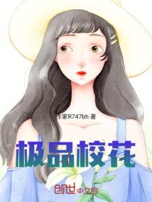 角落里的生命