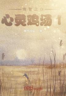 从那之后我喜欢迷失在世界