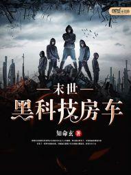 两世孤狼