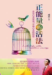 快穿系统，金手指回收