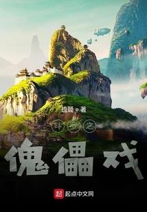 王爷小心，庶女不好惹