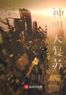都市无敌大圣