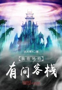 法颠乾坤