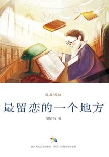 暴风使就是逊啦