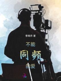 无间仙域