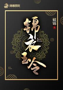 快穿之逆袭成神