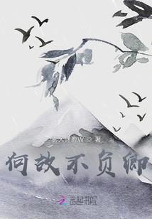 单姬恋