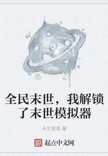 我有病，别惹我