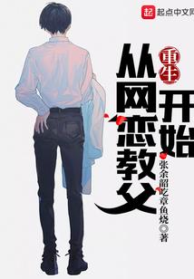 梦故里