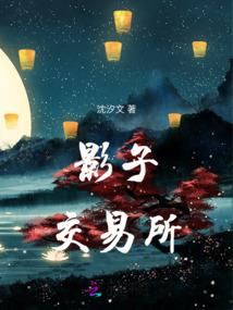 听，那是我爱你的声音