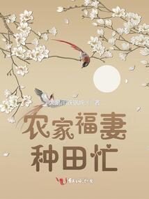 穿成年代里的炮灰反派