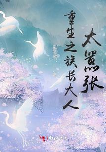 人在三国，开局自爆穿越者身份