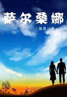 破次元剑圣