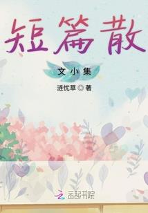飞越迷雾海
