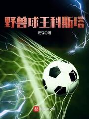 式师传