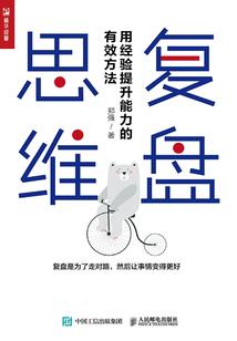 神龙尊者和诡异不得不说的那些事