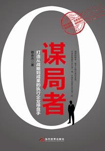 穿书后成了大佬