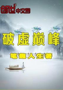 请你努力活着
