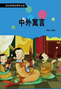 大明小皇帝