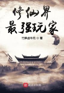 大天尊逍遥异世