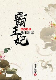 如果说我不会喜欢你
