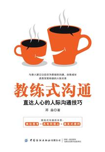 倒霉鬼和衰丫头